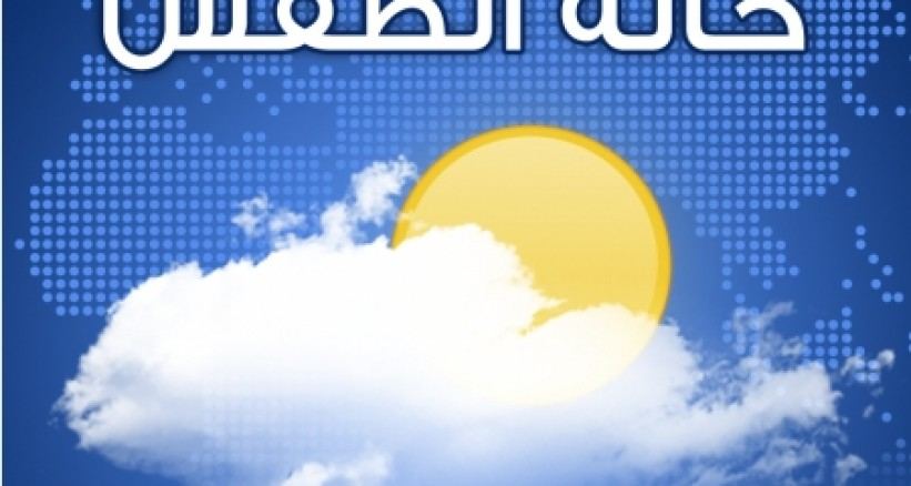 الاحوال الجوية الفلسطينية
